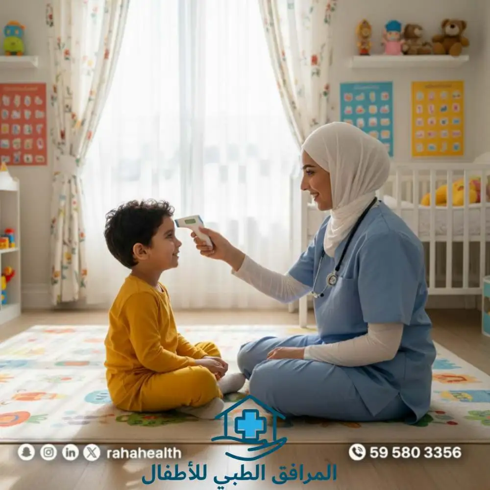 مرافقة طبية للاطفال